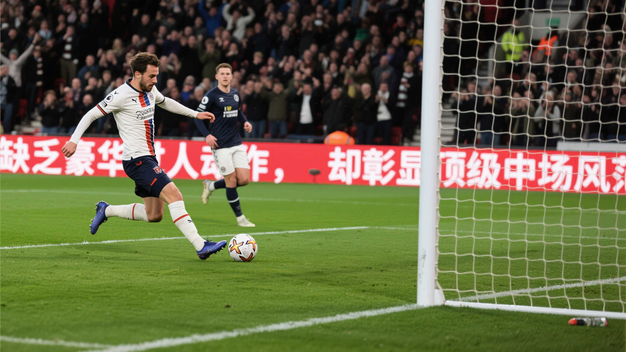 世界杯投注活动